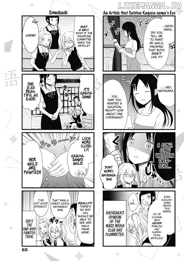 we Want to Talk About Kaguya Chapter 22 - page 4