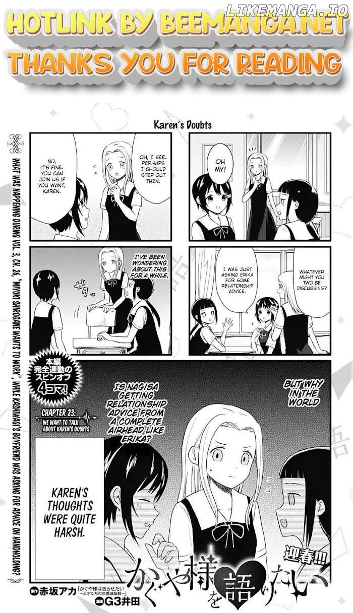 we Want to Talk About Kaguya Chapter 23 - page 1