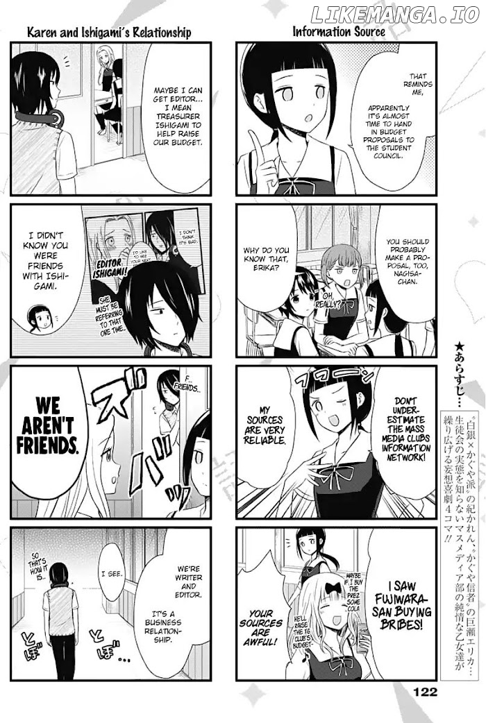 we Want to Talk About Kaguya Chapter 25 - page 3