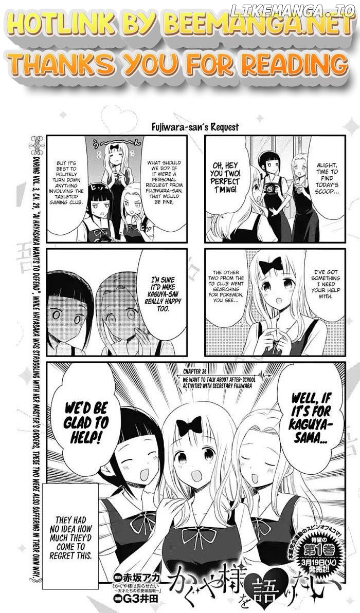 we Want to Talk About Kaguya Chapter 26 - page 1