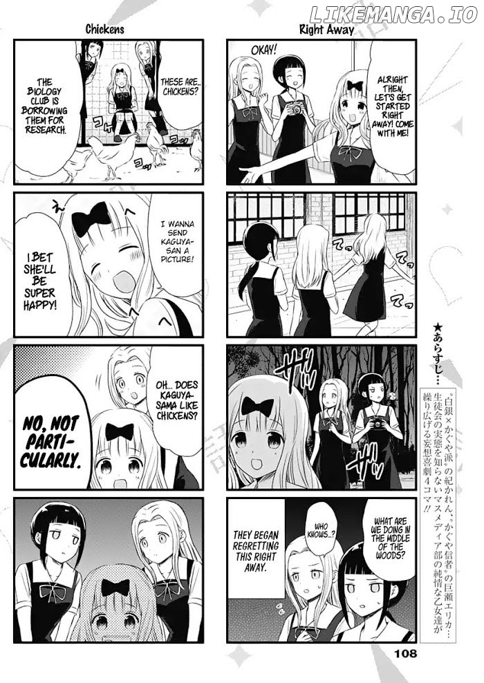 we Want to Talk About Kaguya Chapter 26 - page 3