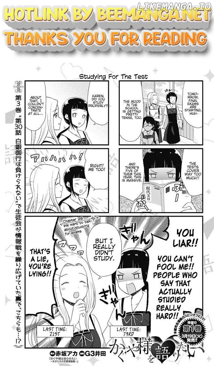 we Want to Talk About Kaguya Chapter 28 - page 1