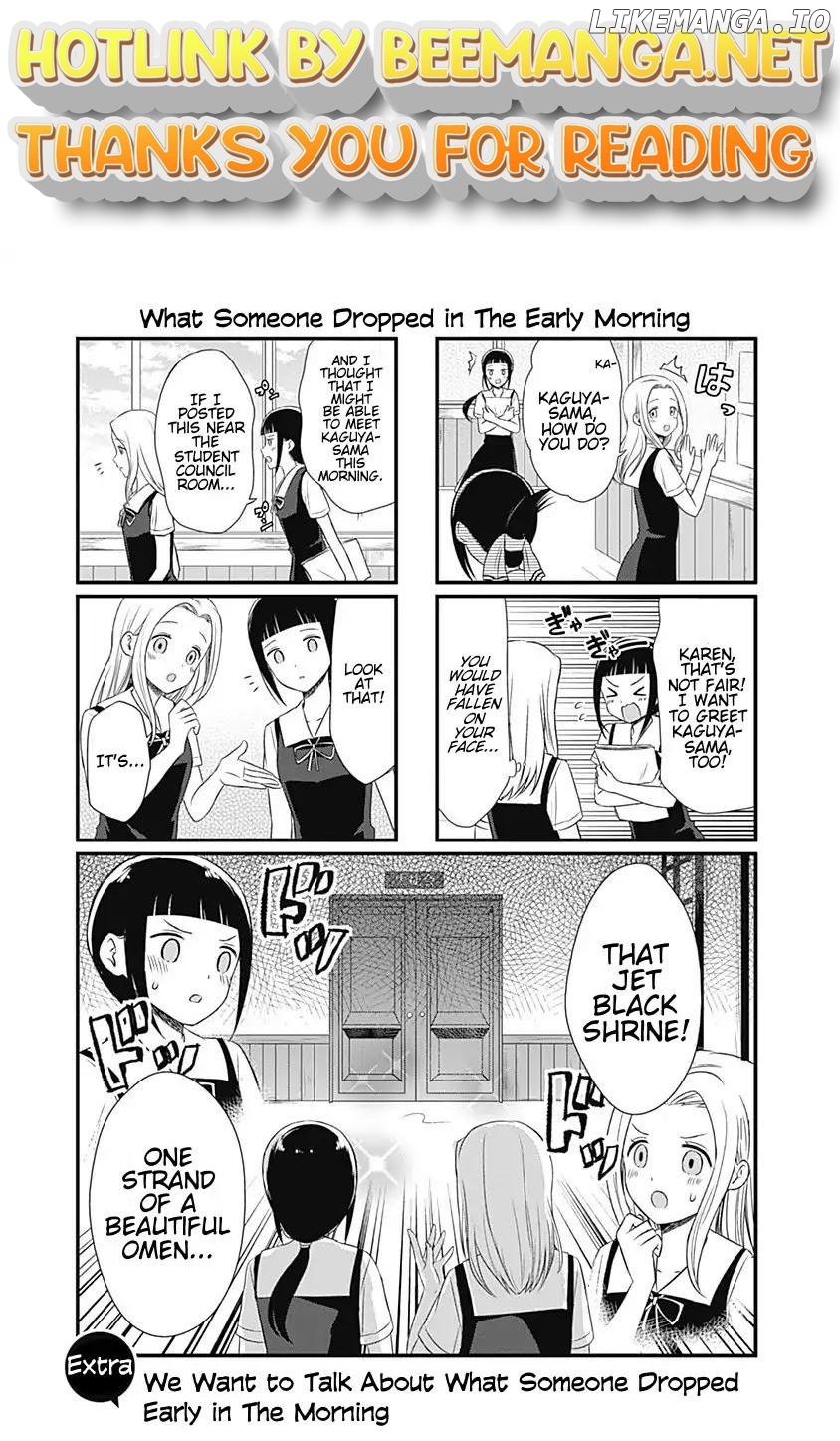 we Want to Talk About Kaguya Chapter 28.5 - page 1