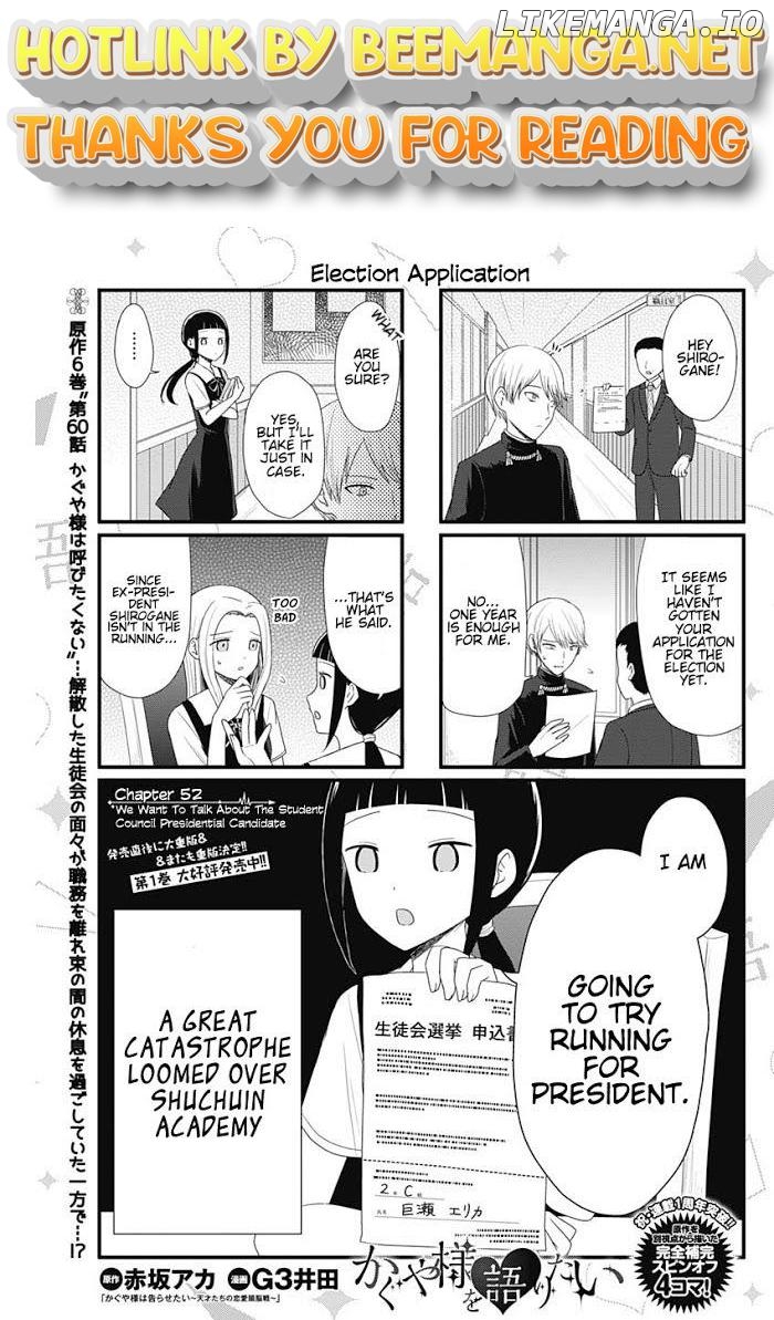 we Want to Talk About Kaguya Chapter 52 - page 1