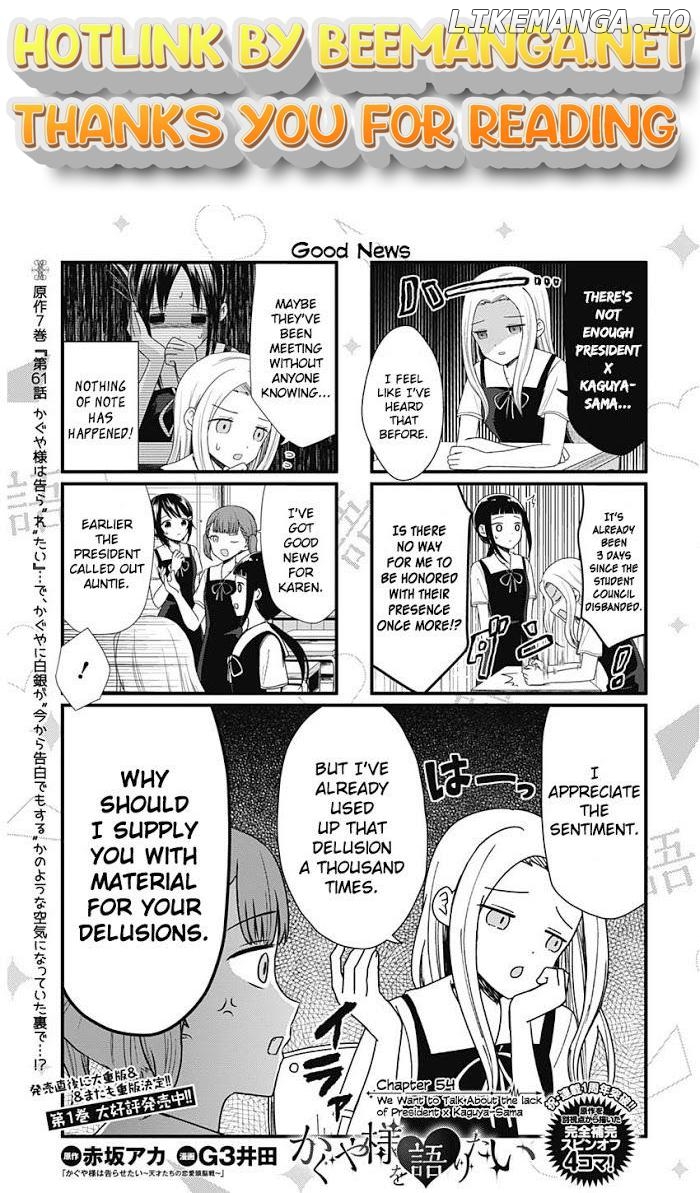 we Want to Talk About Kaguya Chapter 54 - page 1