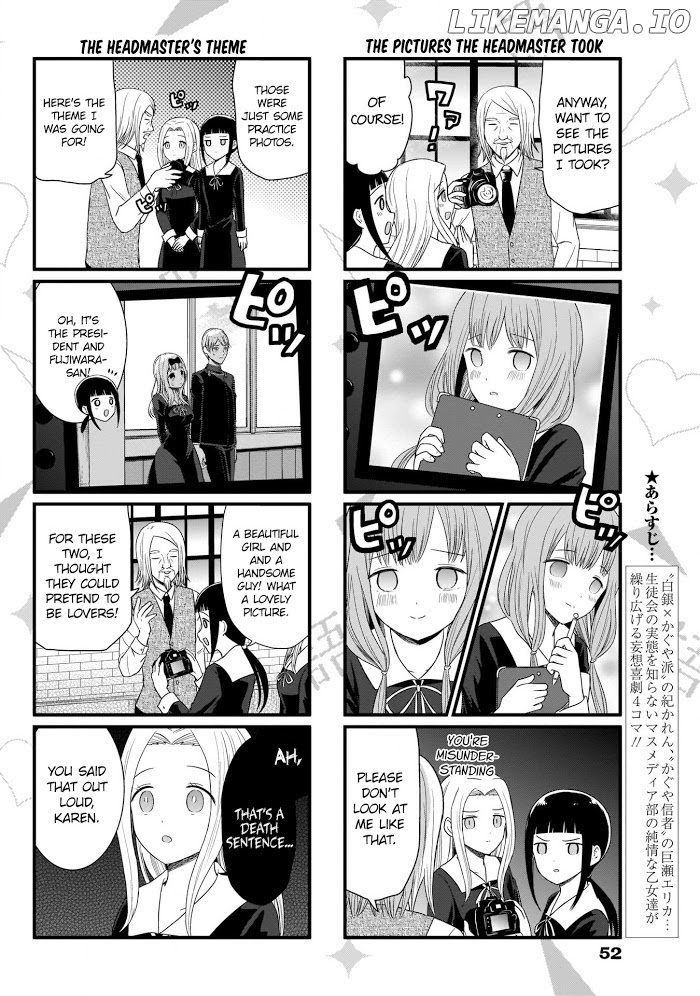 we Want to Talk About Kaguya Chapter 88 - page 3