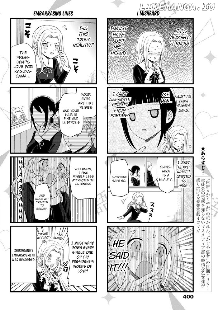 we Want to Talk About Kaguya Chapter 80 - page 3