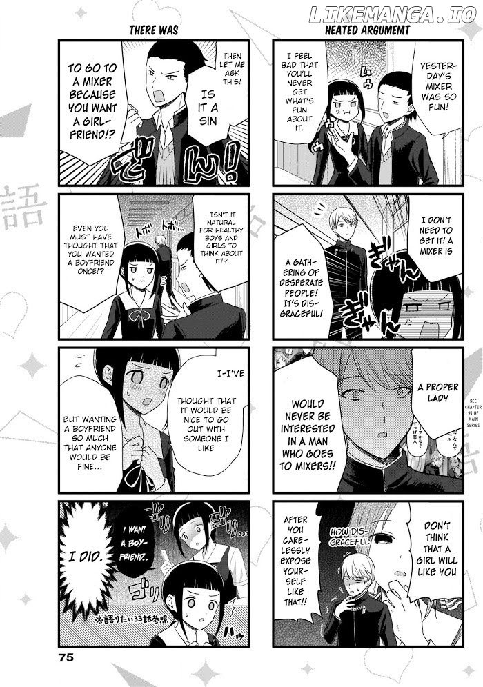 we Want to Talk About Kaguya Chapter 81 - page 4