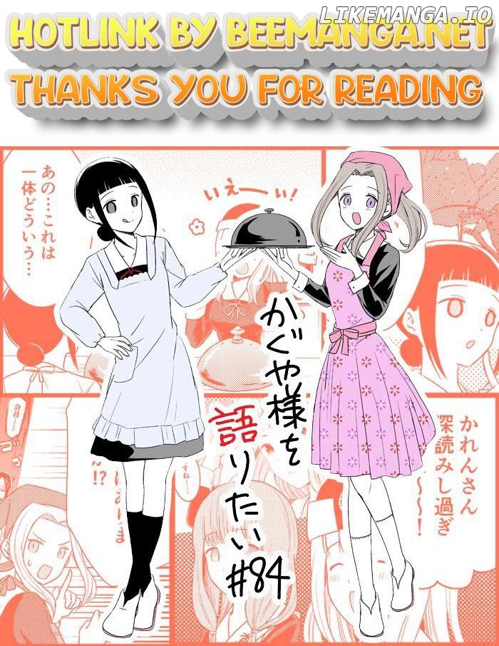 we Want to Talk About Kaguya Chapter 84 - page 1