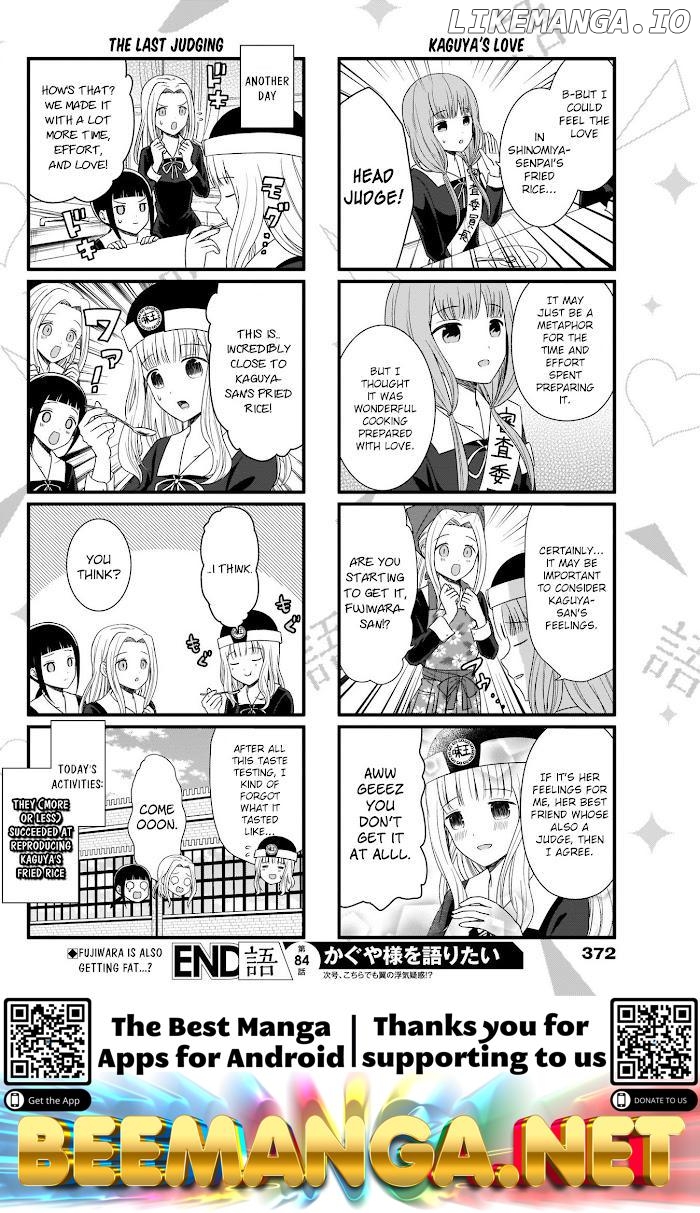 we Want to Talk About Kaguya Chapter 84 - page 5