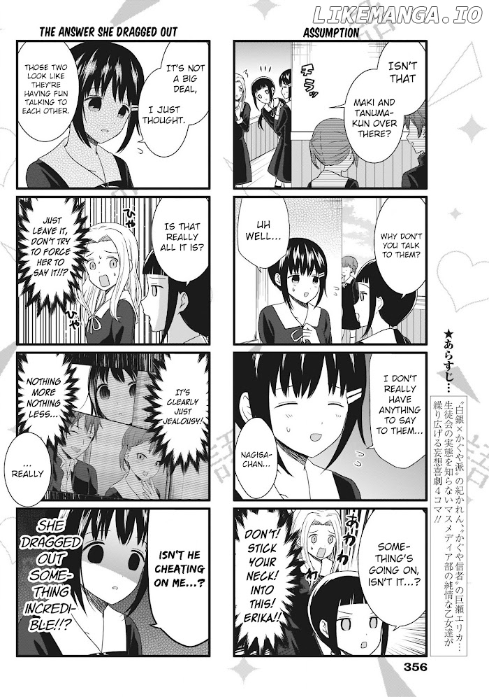 we Want to Talk About Kaguya Chapter 85 - page 3