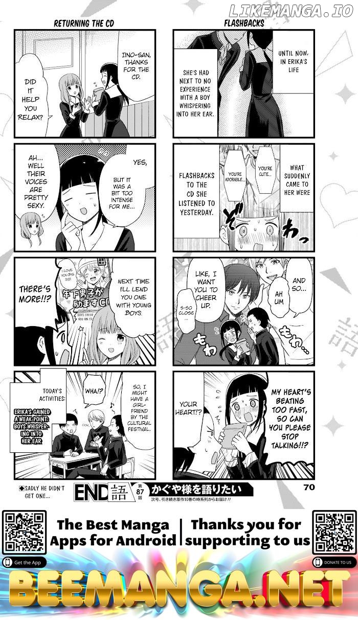 we Want to Talk About Kaguya Chapter 87 - page 5