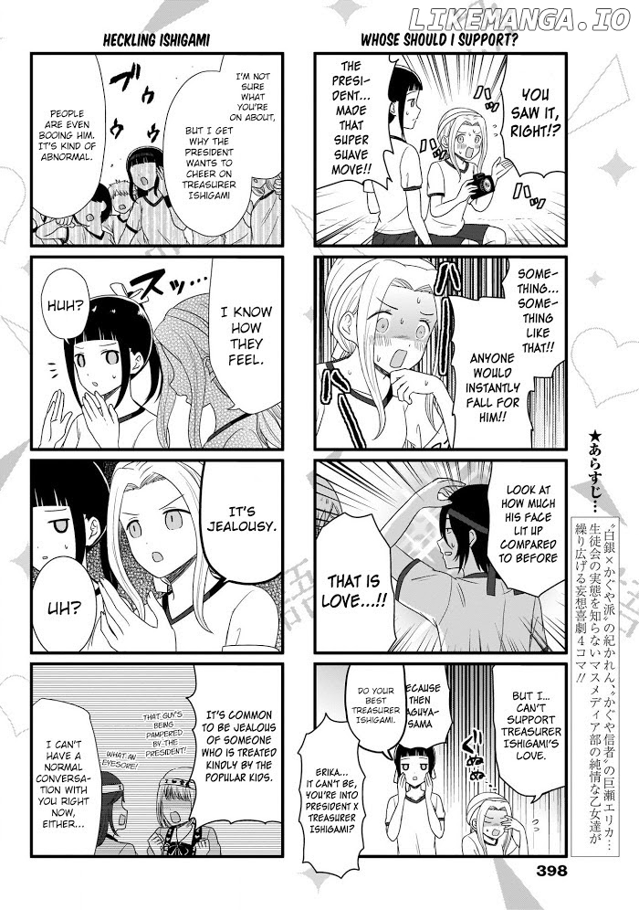 we Want to Talk About Kaguya Chapter 78 - page 3