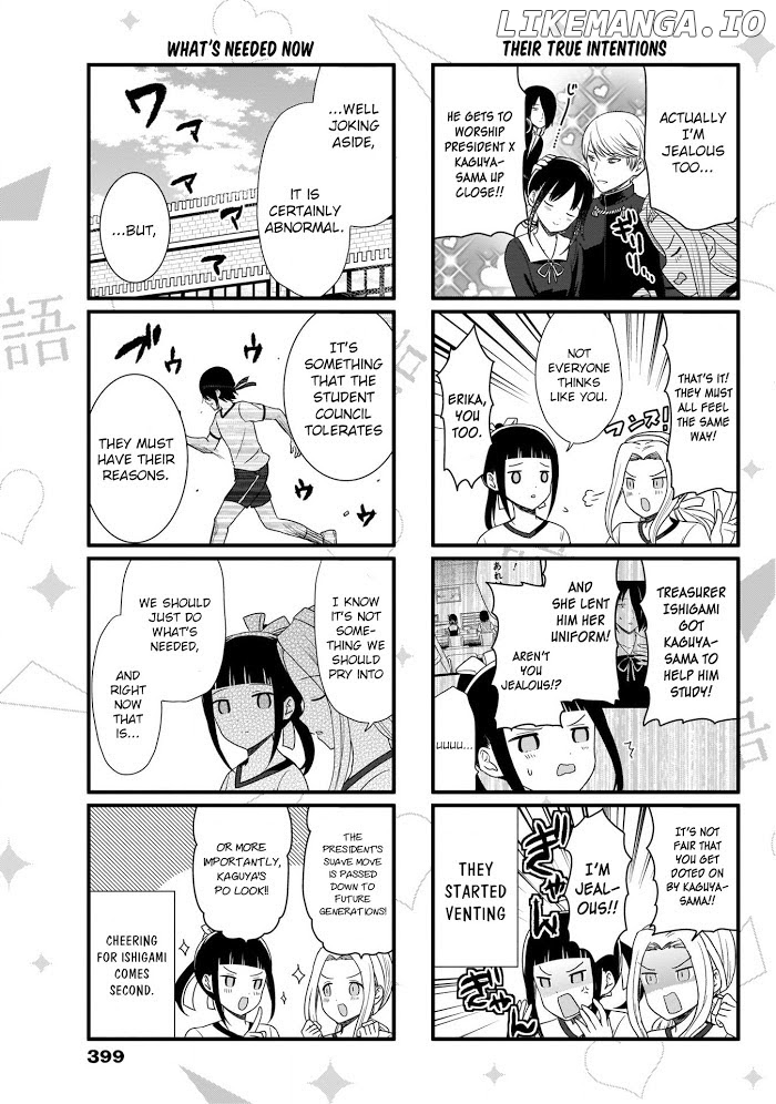 we Want to Talk About Kaguya Chapter 78 - page 4