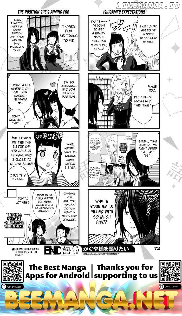 we Want to Talk About Kaguya Chapter 91 - page 5