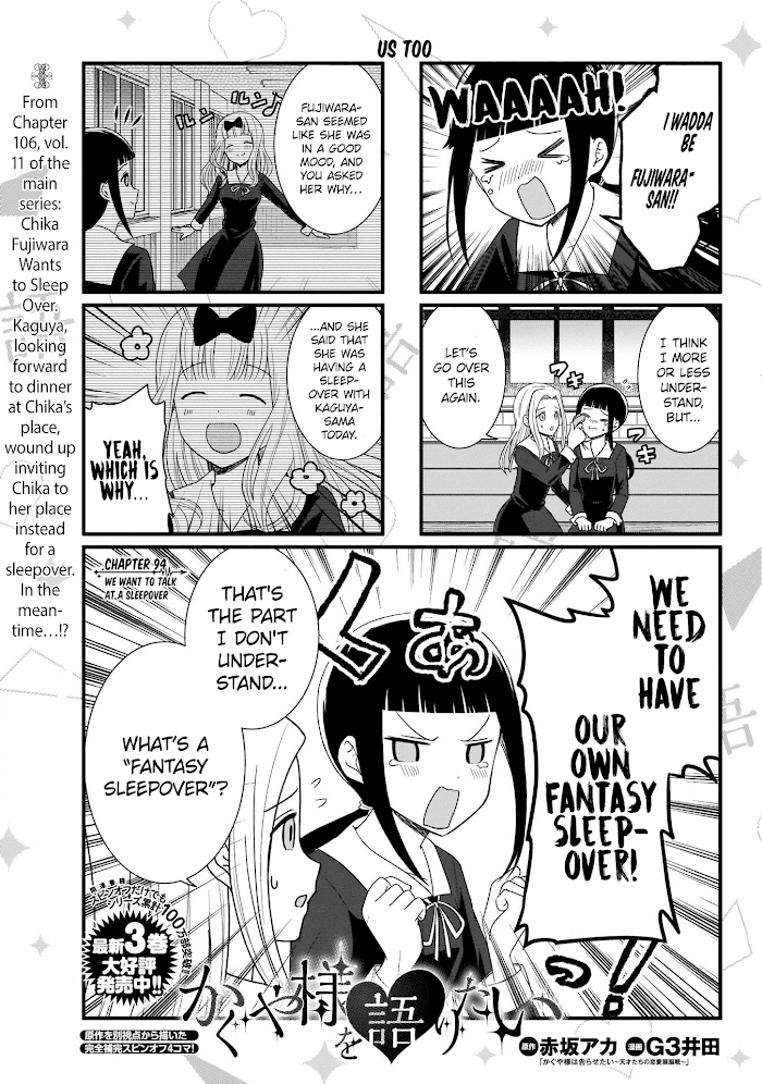 we Want to Talk About Kaguya Chapter 94 - page 2