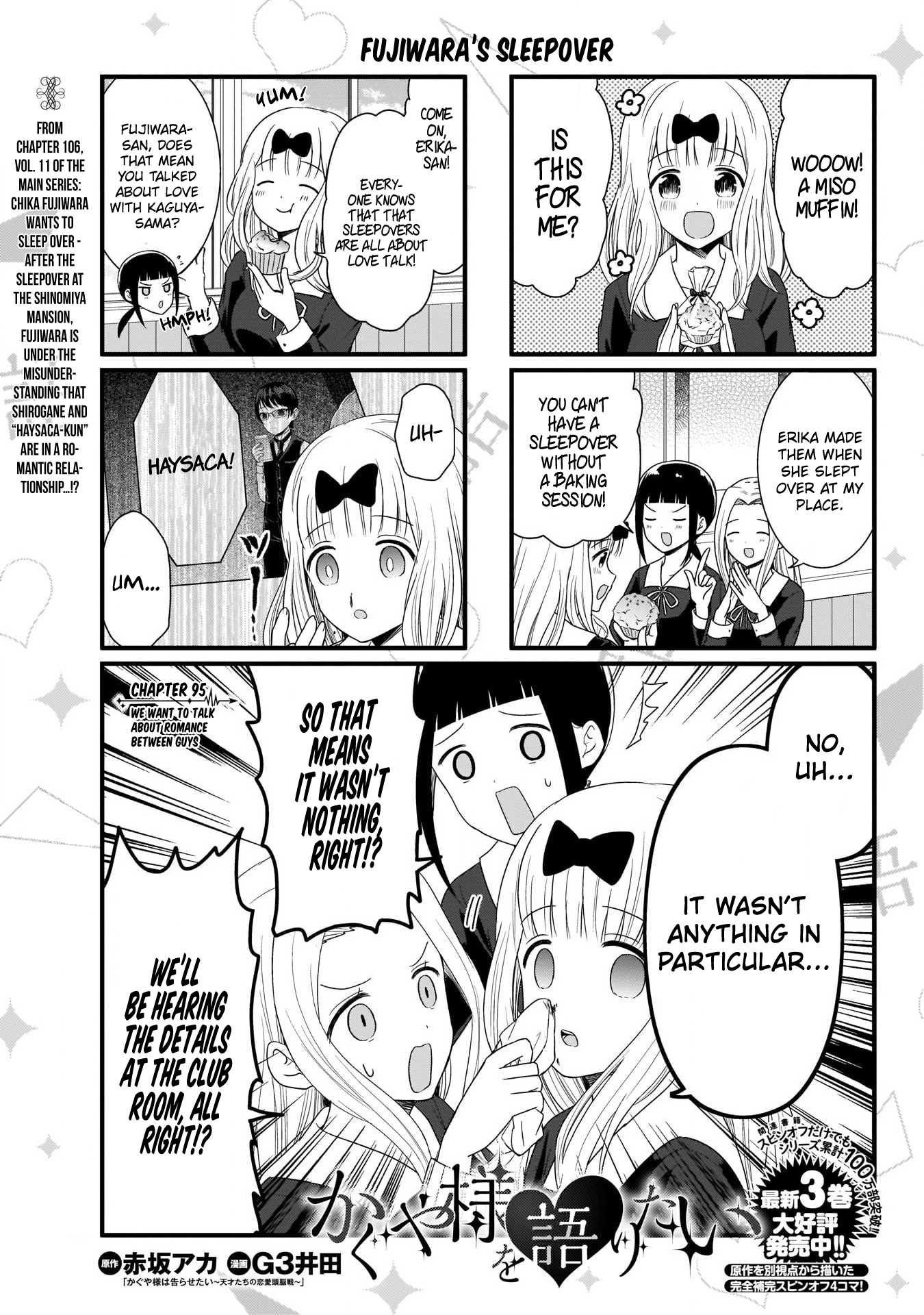 we Want to Talk About Kaguya Chapter 95 - page 2