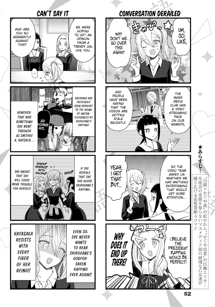 we Want to Talk About Kaguya Chapter 96 - page 3