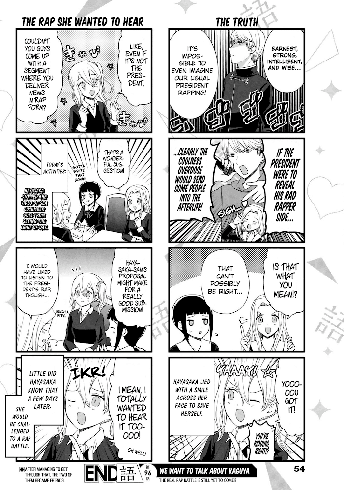 we Want to Talk About Kaguya Chapter 96 - page 5