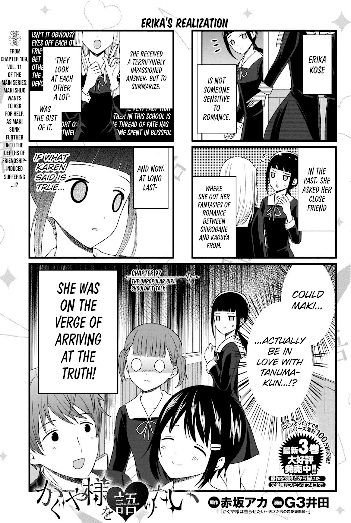 we Want to Talk About Kaguya Chapter 97 - page 2