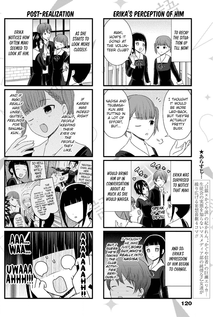 we Want to Talk About Kaguya Chapter 97 - page 3