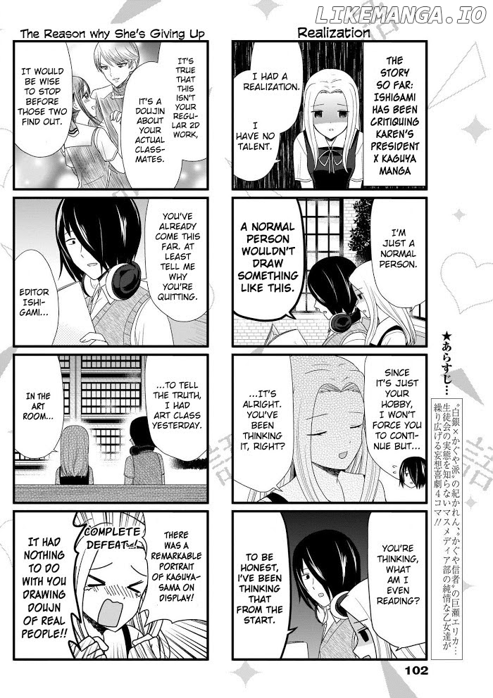 we Want to Talk About Kaguya Chapter 55 - page 2