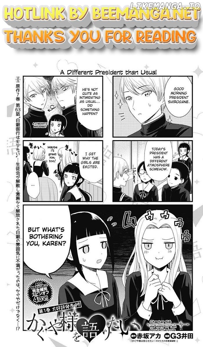 we Want to Talk About Kaguya Chapter 56 - page 1