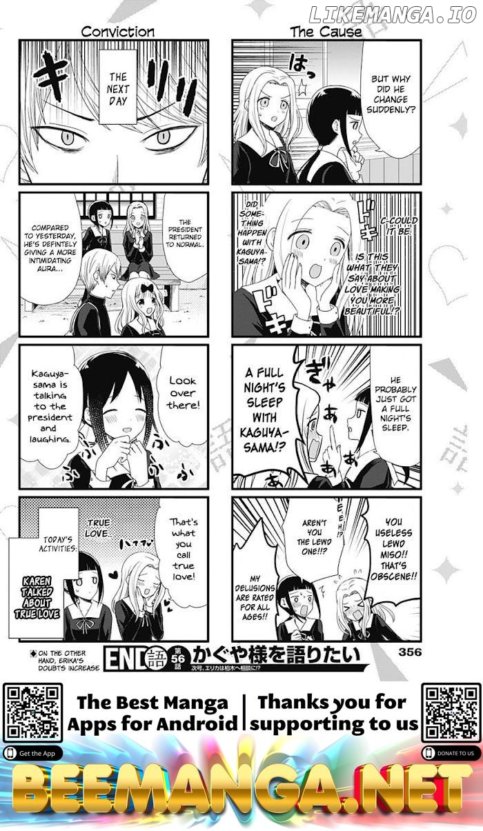 we Want to Talk About Kaguya Chapter 56 - page 4