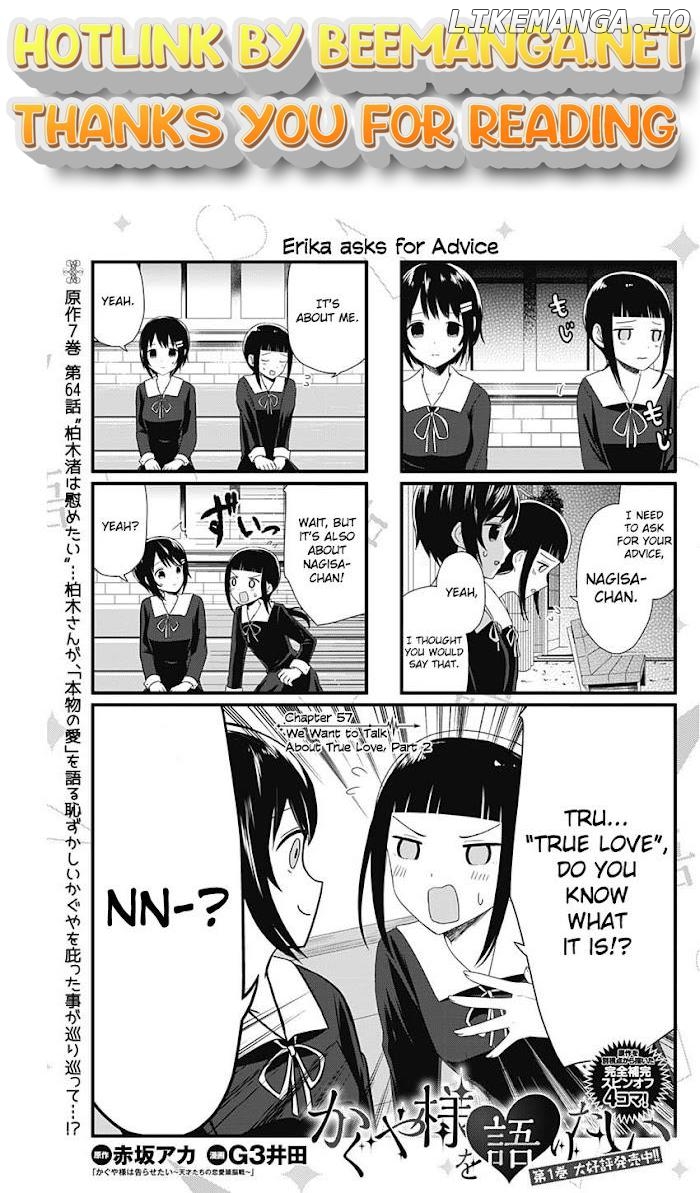 we Want to Talk About Kaguya Chapter 57 - page 1