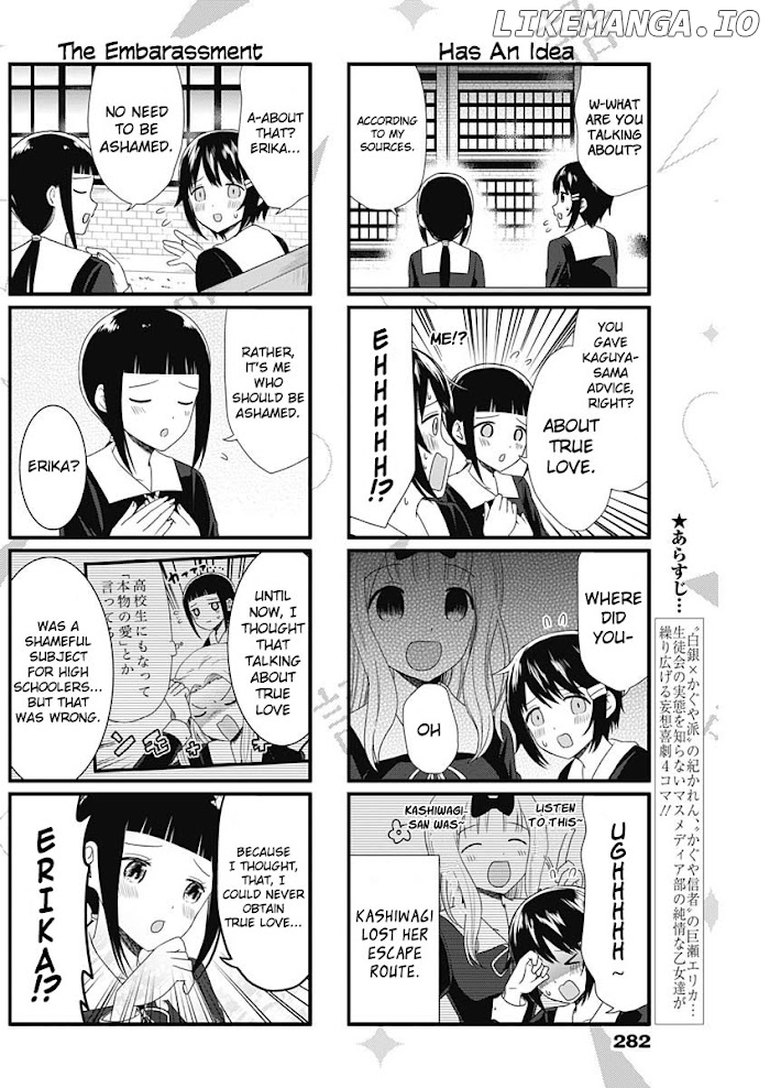 we Want to Talk About Kaguya Chapter 57 - page 2