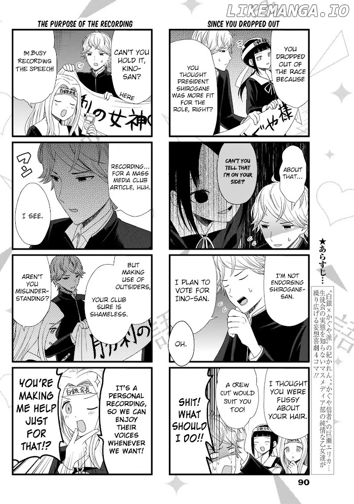 we Want to Talk About Kaguya Chapter 61 - page 2