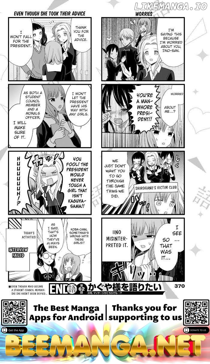 we Want to Talk About Kaguya Chapter 62 - page 4