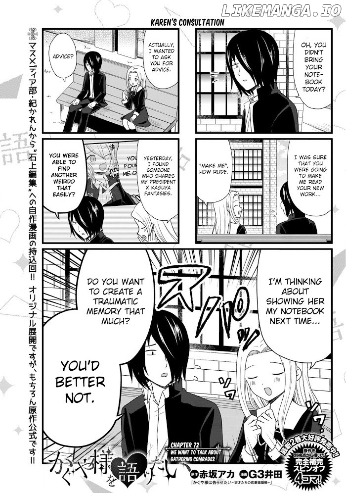 we Want to Talk About Kaguya Chapter 72 - page 2