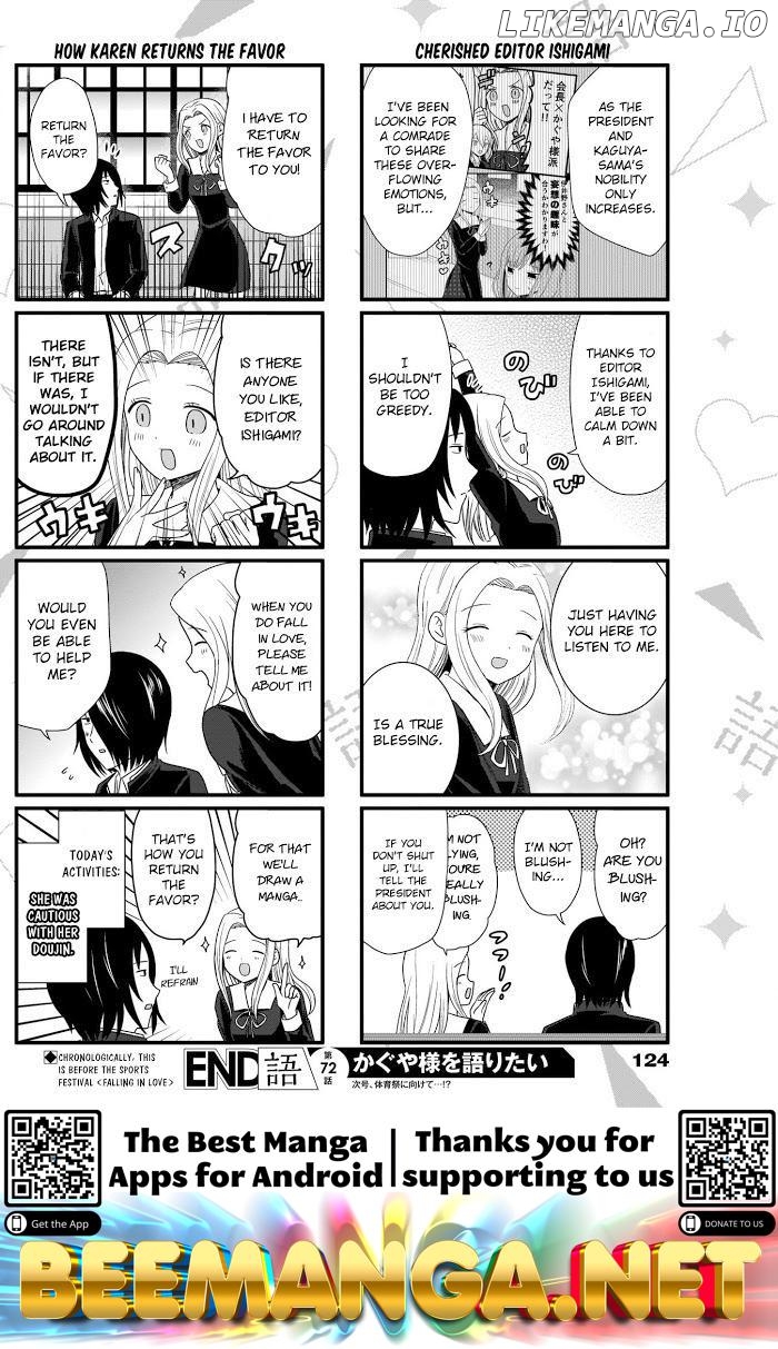 we Want to Talk About Kaguya Chapter 72 - page 5