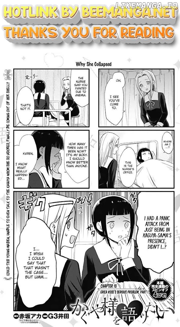 we Want to Talk About Kaguya Chapter 10 - page 1