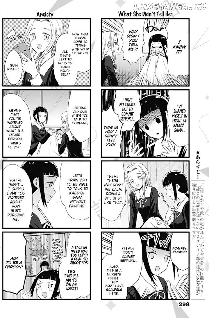 we Want to Talk About Kaguya Chapter 10 - page 3