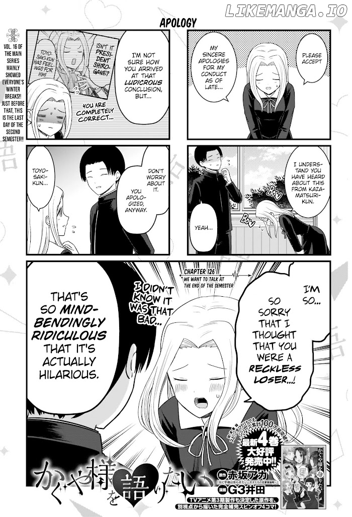 we Want to Talk About Kaguya Chapter 126 - page 2