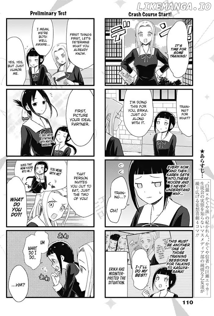 we Want to Talk About Kaguya Chapter 13 - page 3