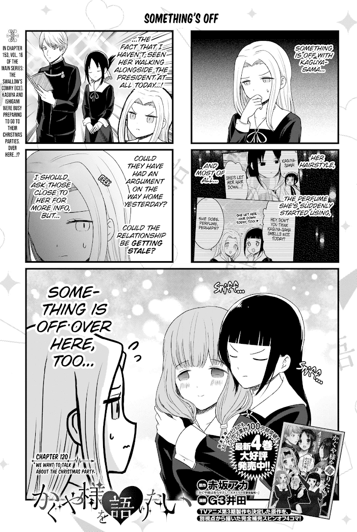 we Want to Talk About Kaguya Chapter 120 - page 2