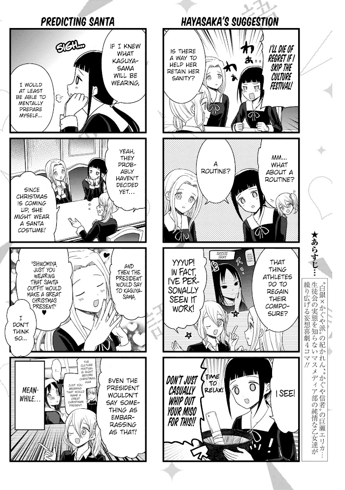 we Want to Talk About Kaguya Chapter 100 - page 3