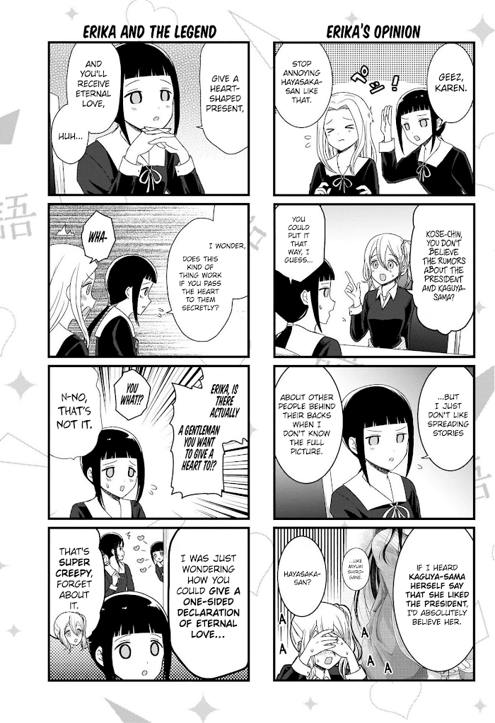 we Want to Talk About Kaguya Chapter 104 - page 4