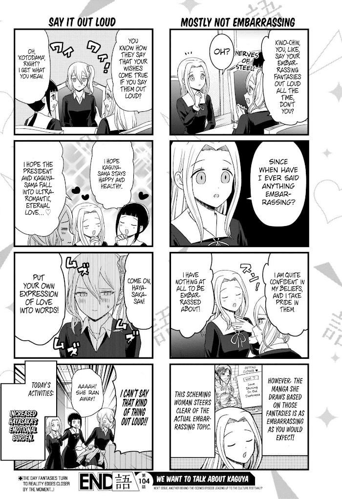 we Want to Talk About Kaguya Chapter 104 - page 5