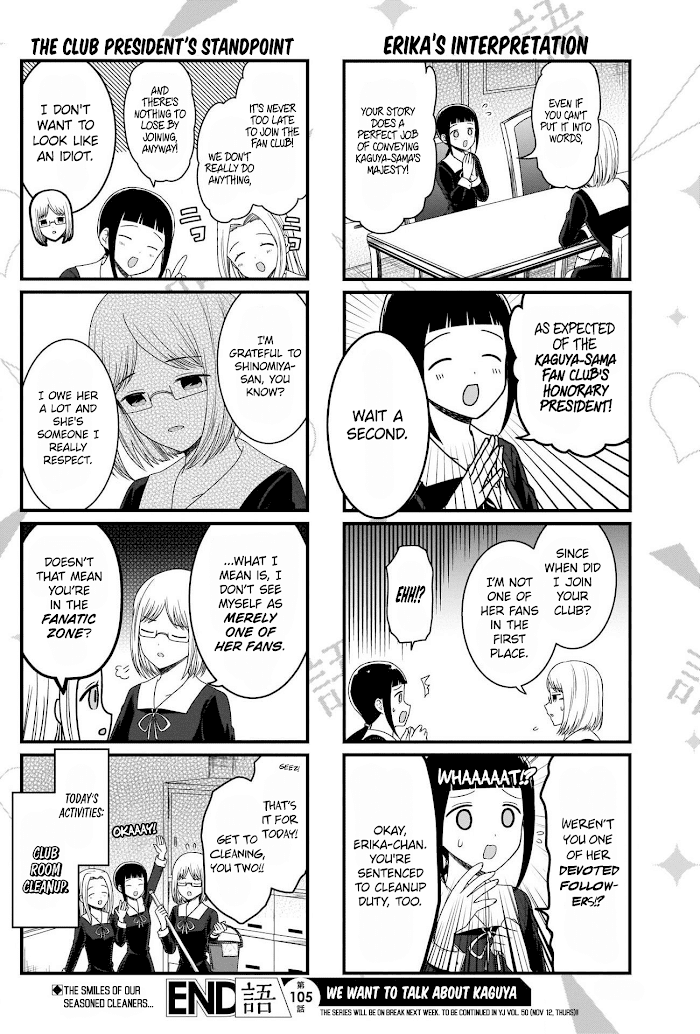 we Want to Talk About Kaguya Chapter 105 - page 5