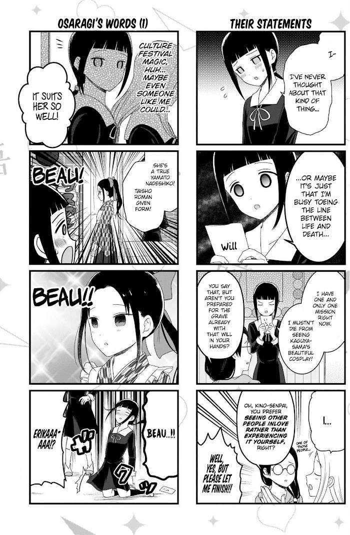 we Want to Talk About Kaguya Chapter 106 - page 4