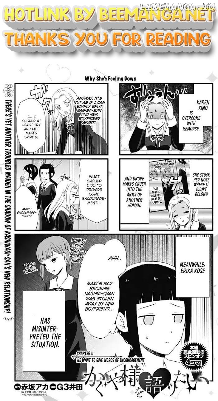 we Want to Talk About Kaguya Chapter 11 - page 1