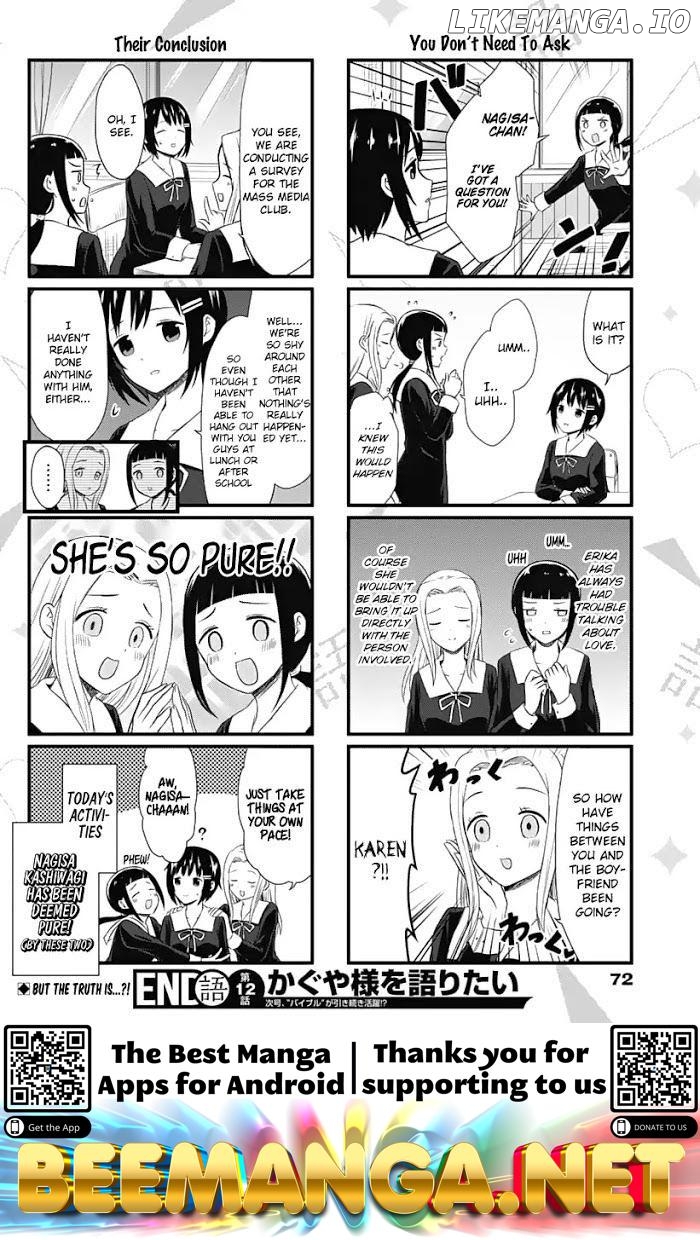 we Want to Talk About Kaguya Chapter 12 - page 5