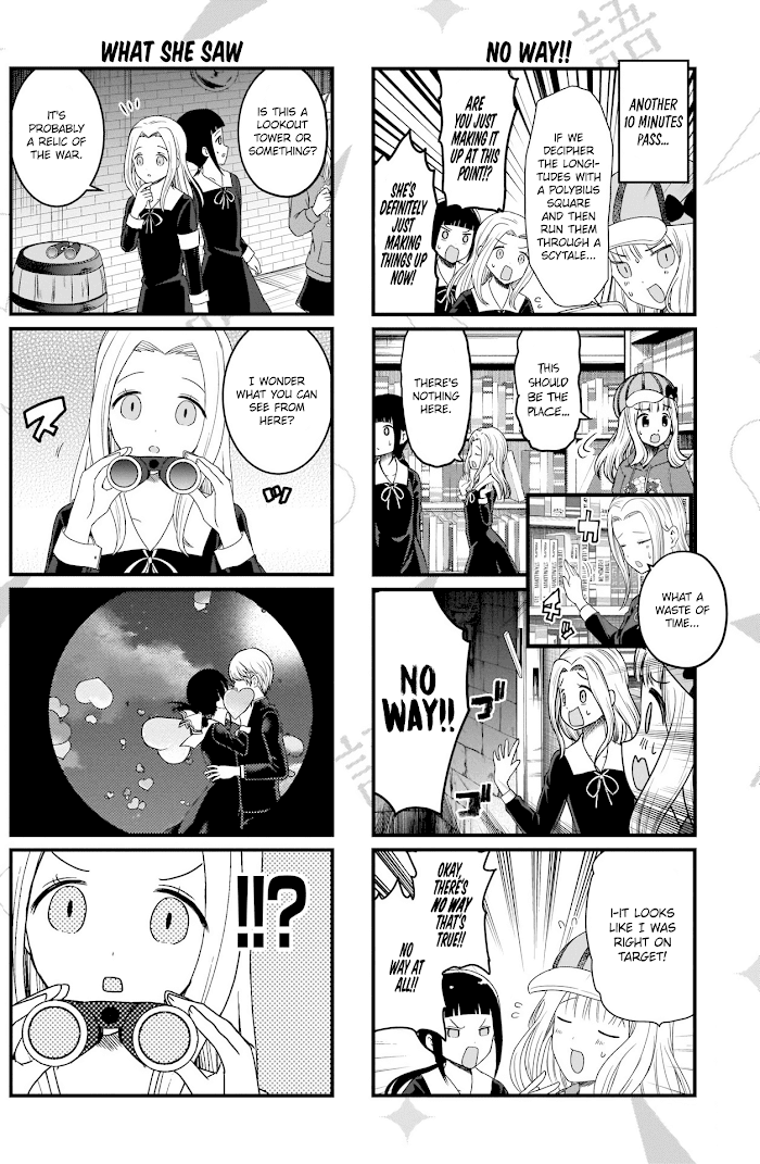 we Want to Talk About Kaguya Chapter 114 - page 2