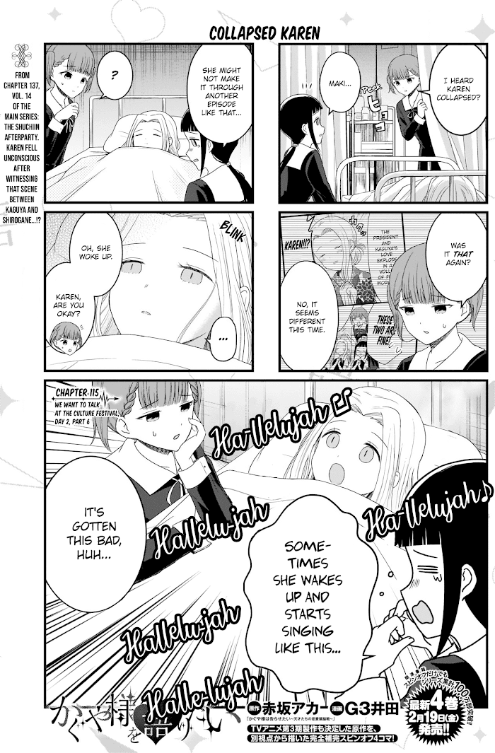 we Want to Talk About Kaguya Chapter 115 - page 2