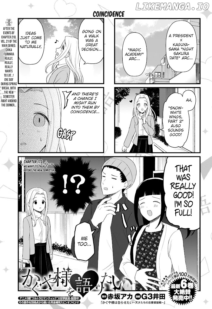 we Want to Talk About Kaguya Chapter 172 - page 2