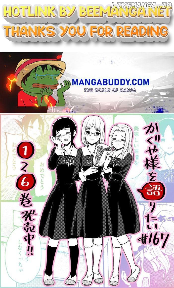 we Want to Talk About Kaguya Chapter 167 - page 1